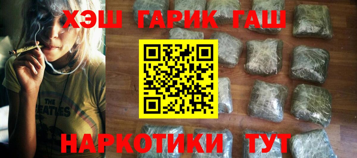 ГАШИШ AMNESIA HAZE Жуковский