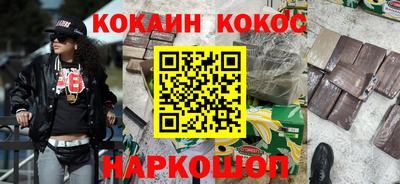 меф Уссурийск