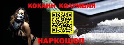 меф Уссурийск