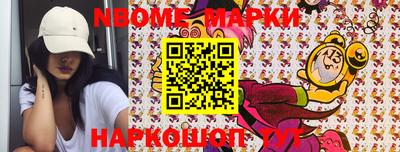 меф Уссурийск