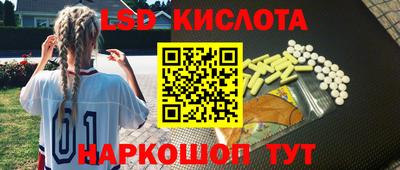 меф Уссурийск