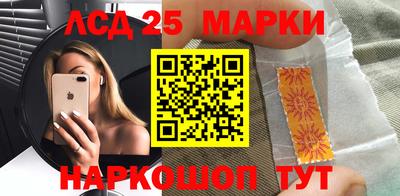соль ск Усть-Джегута