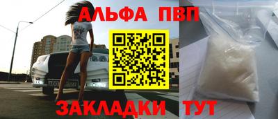 меф Уссурийск