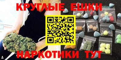 меф Уссурийск