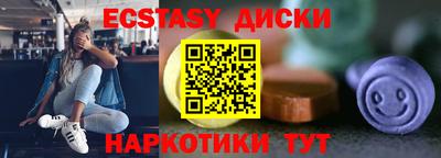мдма Усть-Илимск
