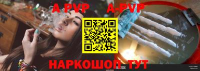 меф Уссурийск
