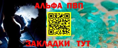 меф Уссурийск