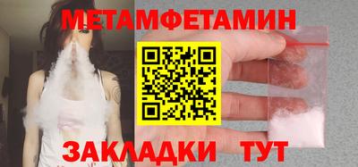 мдма Усть-Илимск