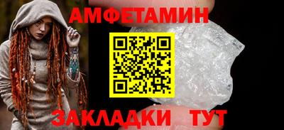 соль ск Усть-Джегута