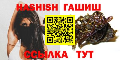 меф Уссурийск
