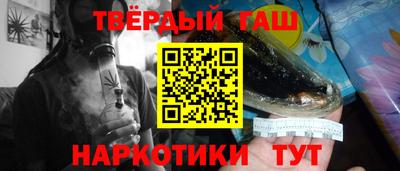 меф Уссурийск