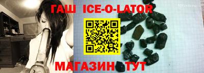соль ск Усть-Джегута