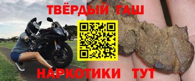 соль ск Усть-Джегута