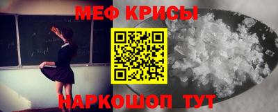 соль ск Усть-Джегута