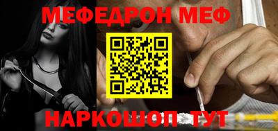 соль ск Усть-Джегута