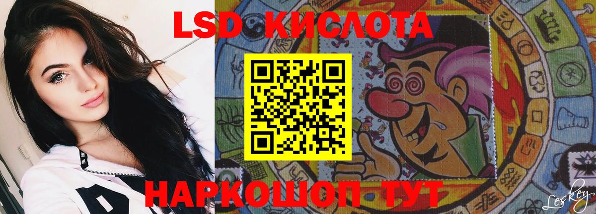 Лсд 25 экстази ecstasy  Вход с VPN  Лсд 25 экстази  Жуковский  LSD-25 экстази кислота 