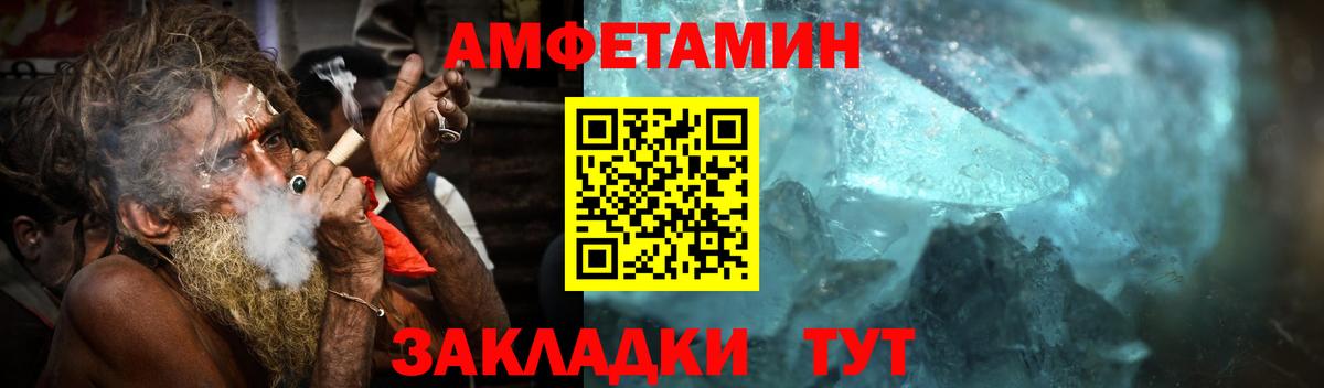 Жуковский  Первитин кристалл  Вход с VPN 