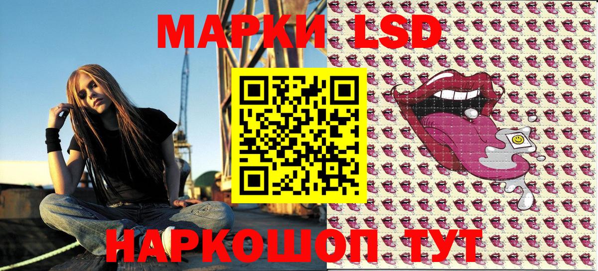 Марки N-bome 1,8мг Жуковский