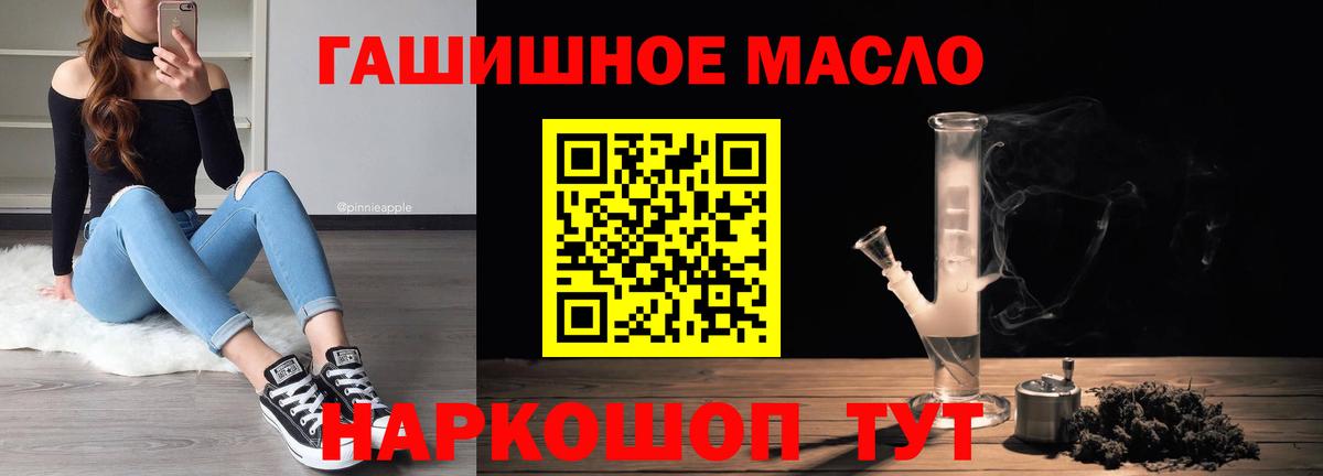 ТГК Wax Жуковский