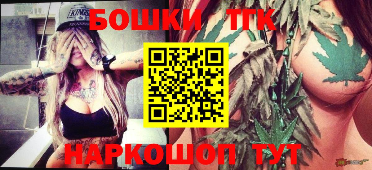 Каннабис SATIVA & INDICA Жуковский