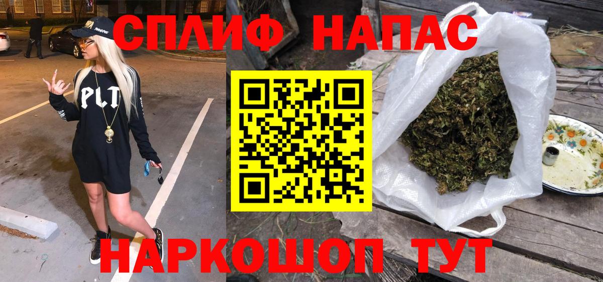 Жуковский  Бошки Шишки AK-47  Бошки Шишки Bruce Banner  Вход с VPN 